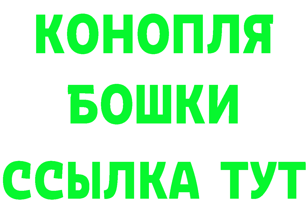 Шишки марихуана индика как зайти площадка гидра Алексин