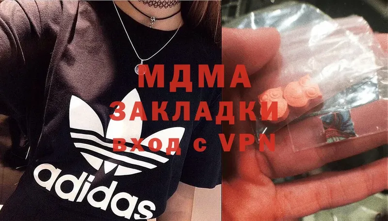 как найти   Алексин  MDMA VHQ 